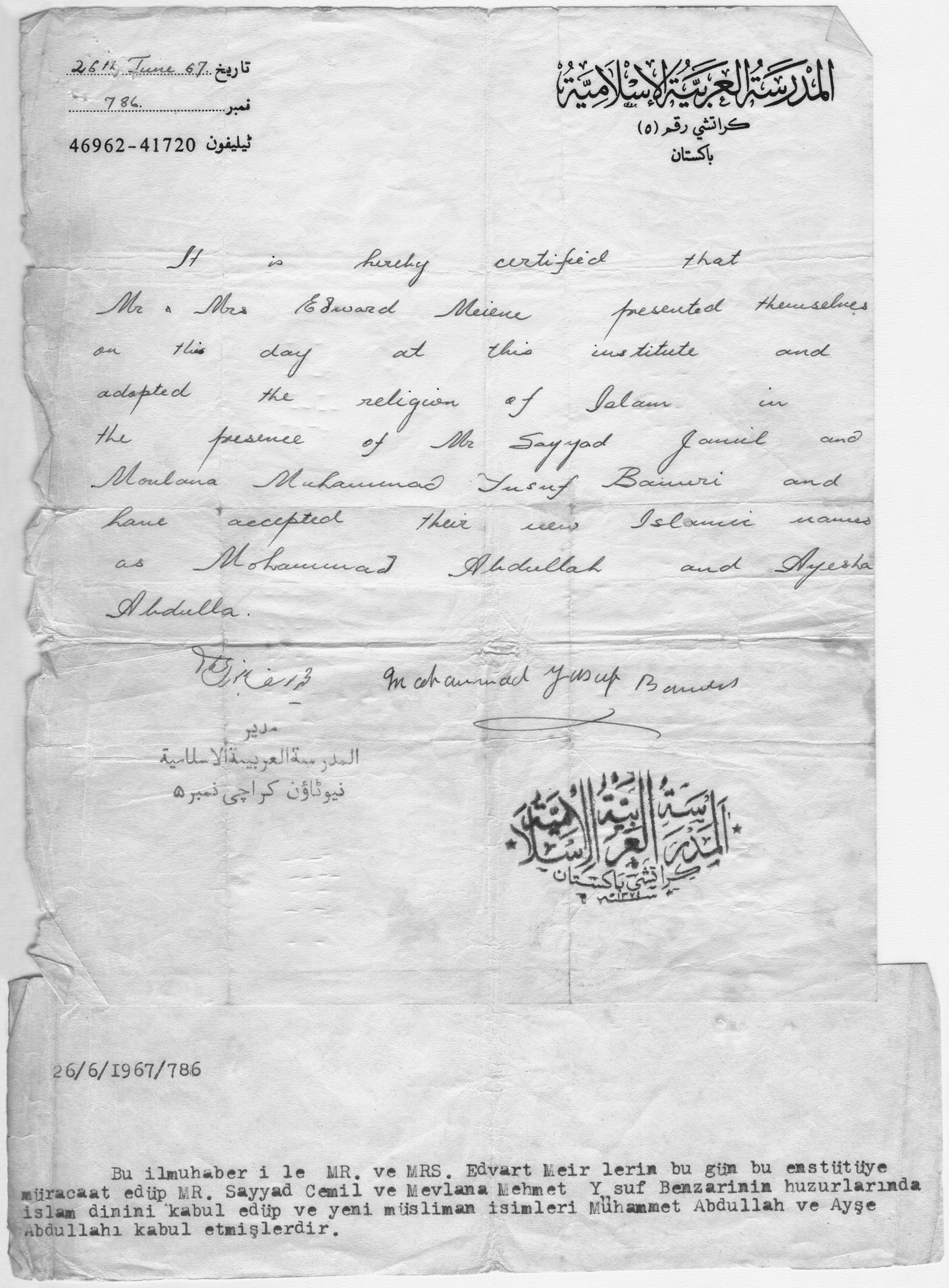 CR452-Image1.jpg