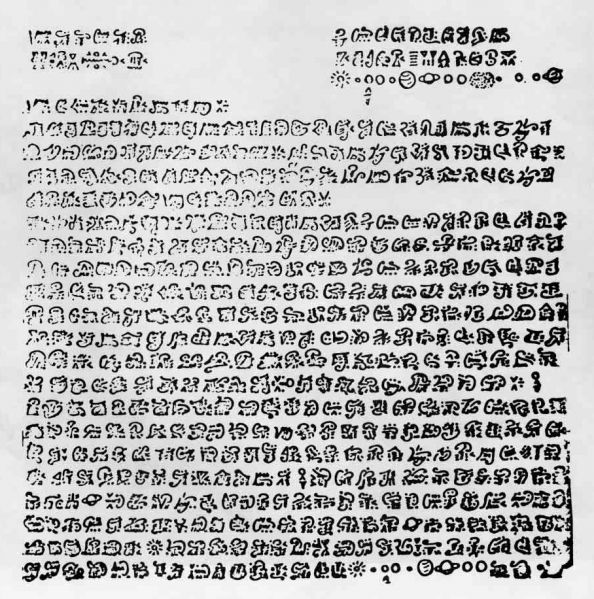 File:CR52-Image1.jpg