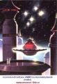 Thumbnail for version as of 00:45, 29 July 2022