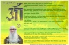 Pinterest UFO Contactee Billy Meier 087.jpg