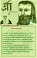 Pinterest UFO Contactee Billy Meier 024.jpg